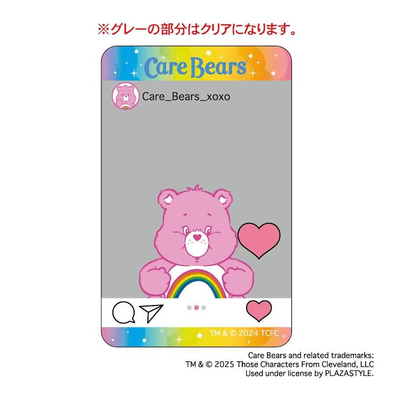 BACKYARD FAMILY「ケアベア グッズ 通販 Care Bears クリアカード まじかる百貨店クリアカード」|フィギュア・ホビー|