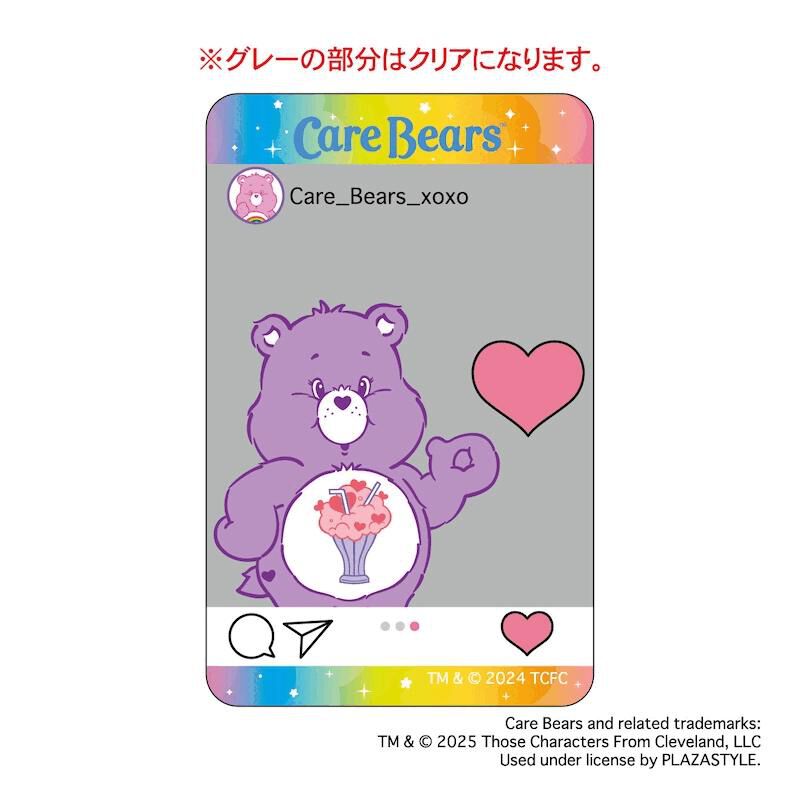 BACKYARD FAMILY「ケアベア グッズ 通販 Care Bears クリアカード まじかる百貨店クリアカード」|フィギュア・ホビー|