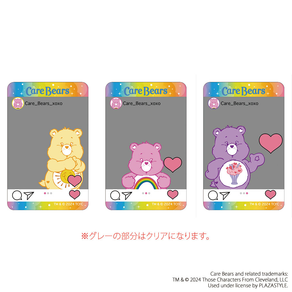 BACKYARD FAMILY「ケアベア グッズ 通販 Care Bears クリアカード まじかる百貨店クリアカード」|フィギュア・ホビー|