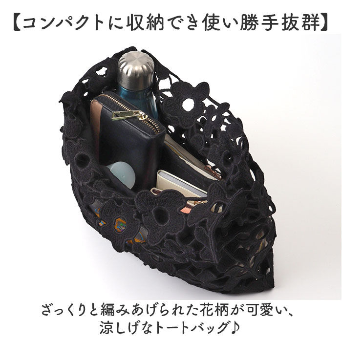 BACKYARD FAMILY「トートバッグ レディース 通販 ポーチ付き 手提げバッグ Lyre リタちゃん かわいい おしゃれ」|トートバッグ|