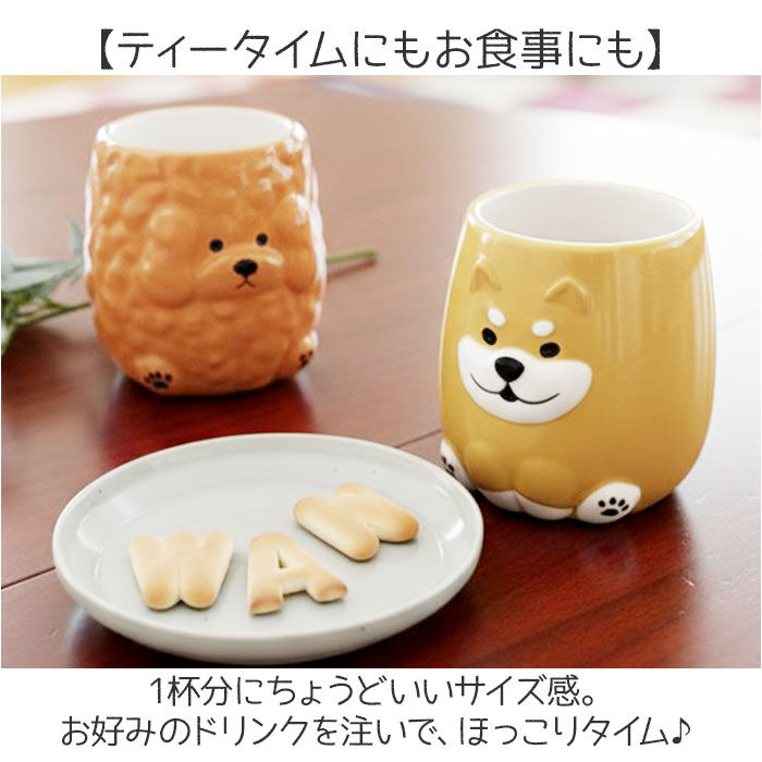 BACKYARD FAMILY「犬 マグカップ 大きい 通販 wankoron わんわんマグ 食器 陶器 コップ マグ カップ」|グラス・マグカップ|