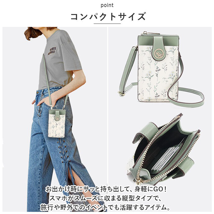 BACKYARD FAMILY「スマホショルダーバッグ 斜めがけ レディース 通販 スマホショルダー マルチポーチ スマホポーチ」|ショルダー・メッセンジャー|