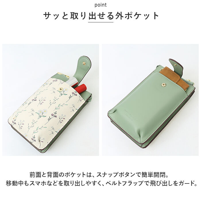 BACKYARD FAMILY「スマホショルダーバッグ 斜めがけ レディース 通販 スマホショルダー マルチポーチ スマホポーチ」|ショルダー・メッセンジャー|