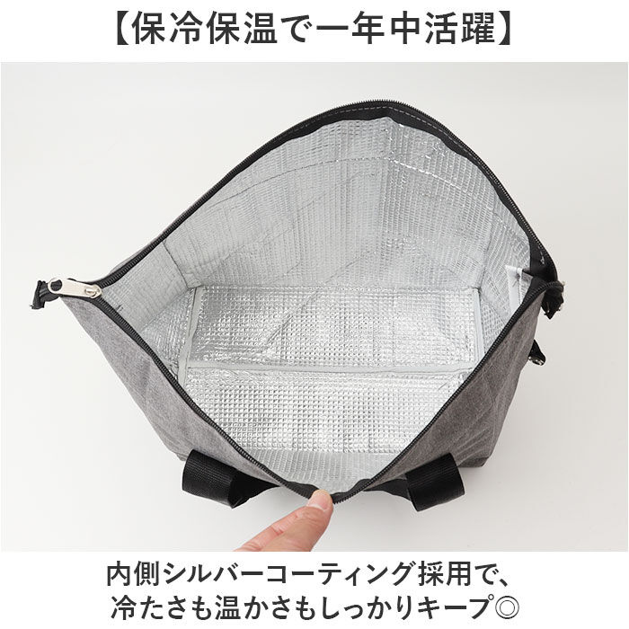 BACKYARD FAMILY「保冷バッグ 大容量 通販 レジャーバッグ ファスナー エコバッグ クーラーバッグ 保冷ランチバッグ」|トートバッグ|