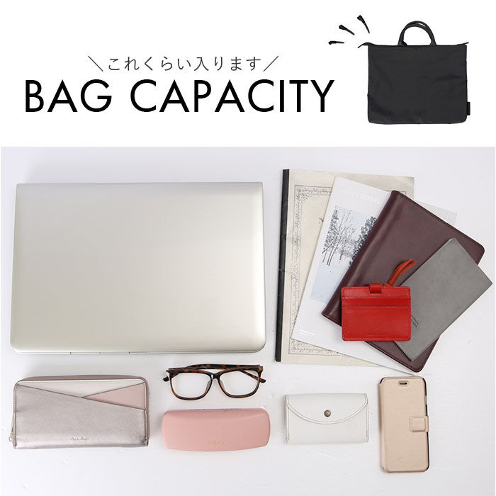 BACKYARD FAMILY「パソコンバッグ 通販 PCバッグ ノートパソコンバッグ ケース ビジネスバッグ 手提げかばん 鞄」|ビジネスバッグ|