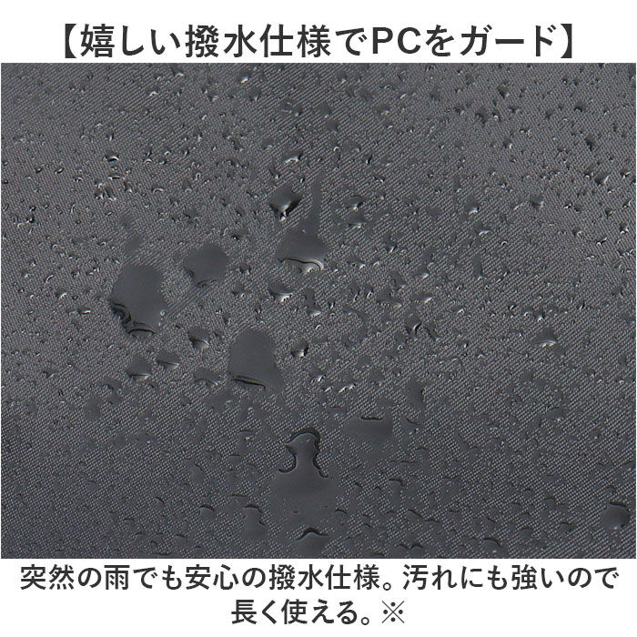 BACKYARD FAMILY「パソコンバッグ 通販 PCバッグ ノートパソコンバッグ ケース ビジネスバッグ 手提げかばん 鞄」|ビジネスバッグ|