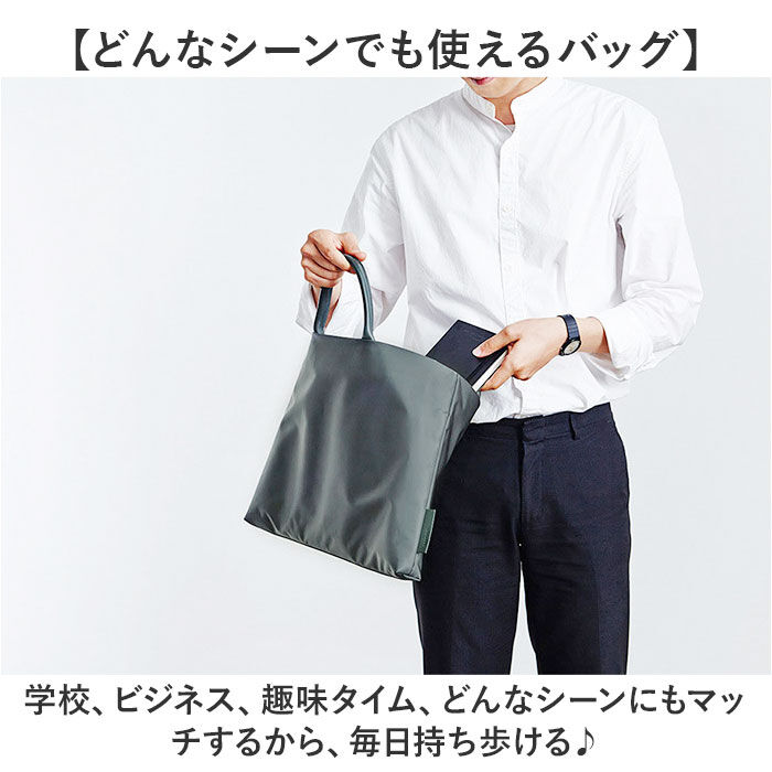 BACKYARD FAMILY「パソコンバッグ 通販 PCバッグ ノートパソコンバッグ ケース ビジネスバッグ 手提げかばん 鞄」|ビジネスバッグ|