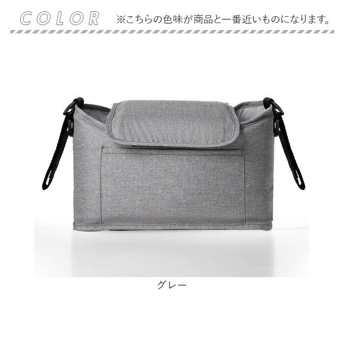 BACKYARD FAMILY「ベビーカーバッグ 大容量 通販 ベビーカー用バッグ ショルダーバッグ ショルダーバック」|その他|