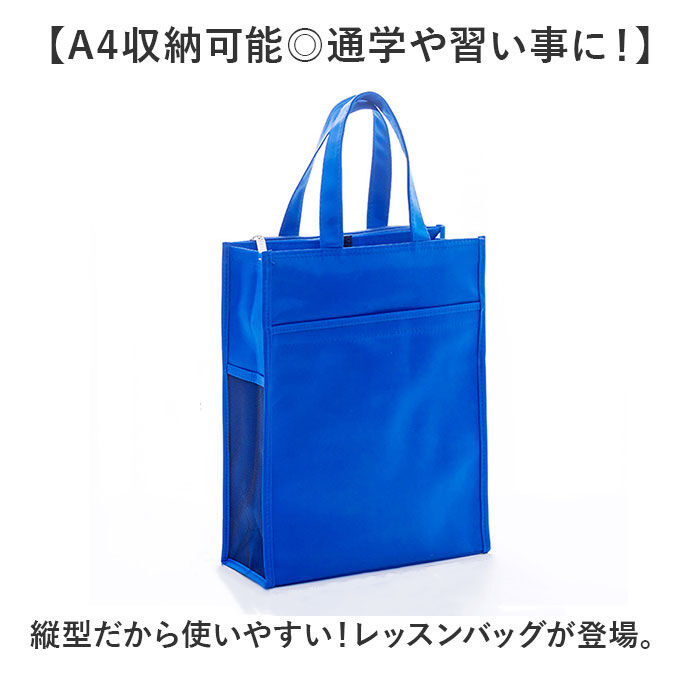 BACKYARD FAMILY「レッスンバッグ A4 通販 縦型 トートバッグ レッスンバック 36&times;28.5cm バッグ バック」|その他|