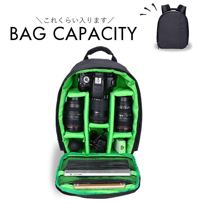 BACKYARD FAMILY「カメラバッグ リュック 通販 ディバック ディバッグ 収納バッグ バックパック 三脚収納 写真撮影」|リュック|