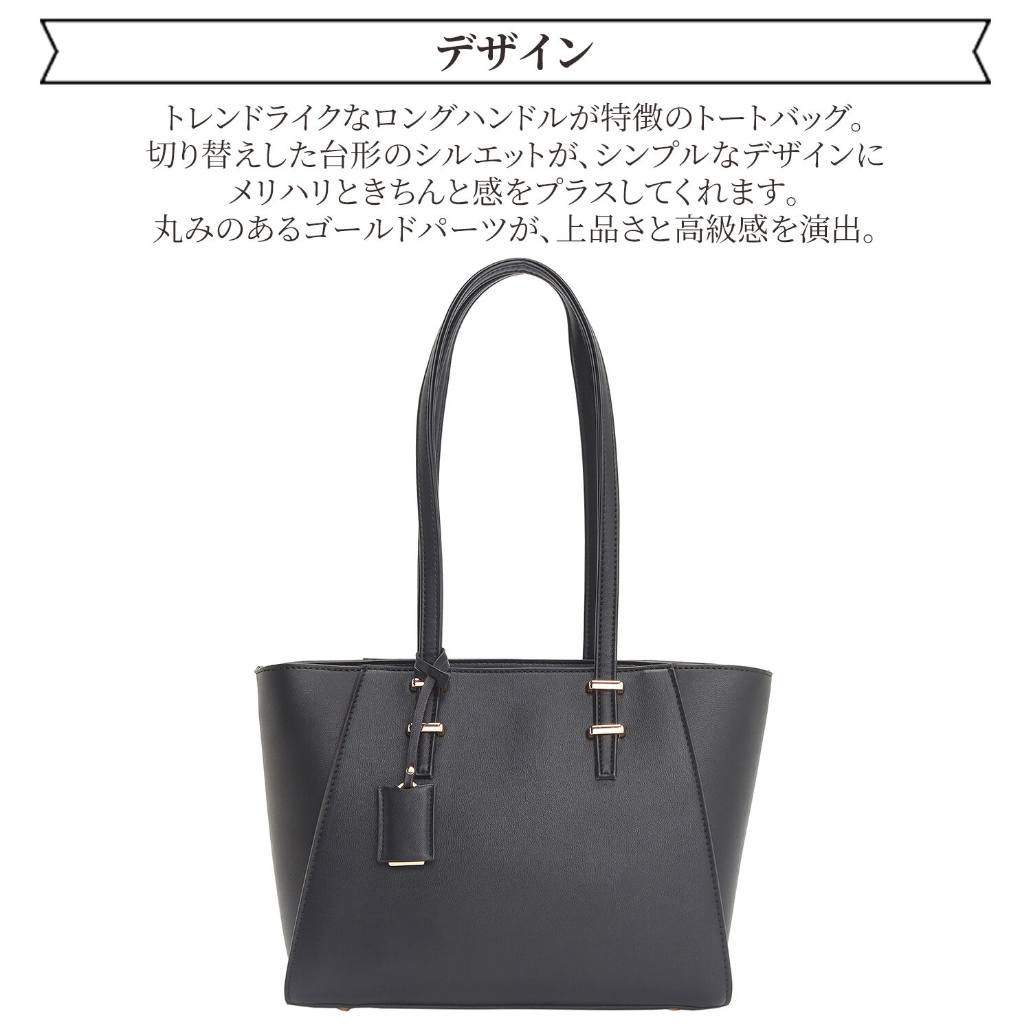 Jewelna Rose「Jewelna Rose バベット ロングハンドル トートバッグ 16187」|トートバッグ|