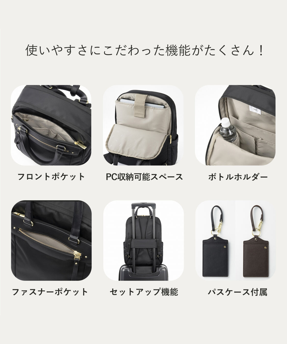 ace.「ace.／エース ビエナ3 A4 13.3インチサイズ リュックサック 2気室 レディースビジネス 68704」|リュック|