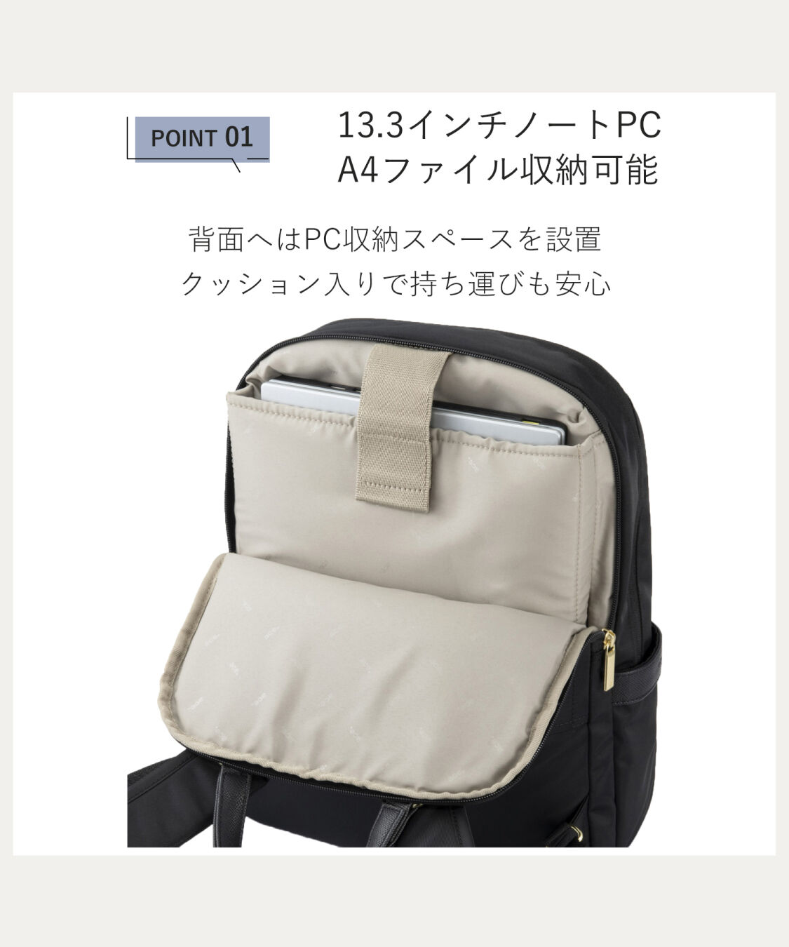 ace.「ace.／エース ビエナ3 A4 13.3インチサイズ リュックサック 2気室 レディースビジネス 68704」|リュック|