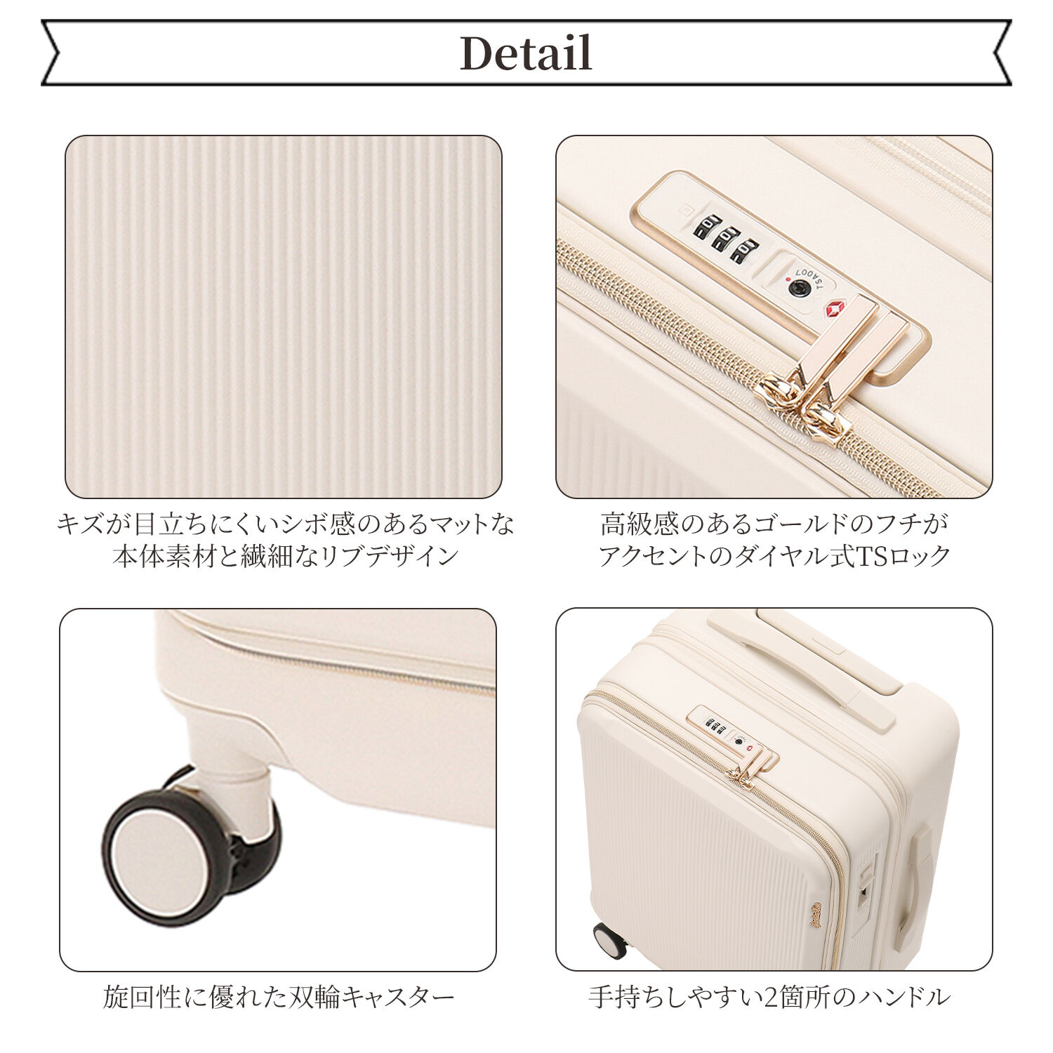 Jewelna Rose「Jewelna Rose エルダートローリー カップホルダー付 機内持ち込みサイズ 34/41リットル 05401」|キャリーケース|