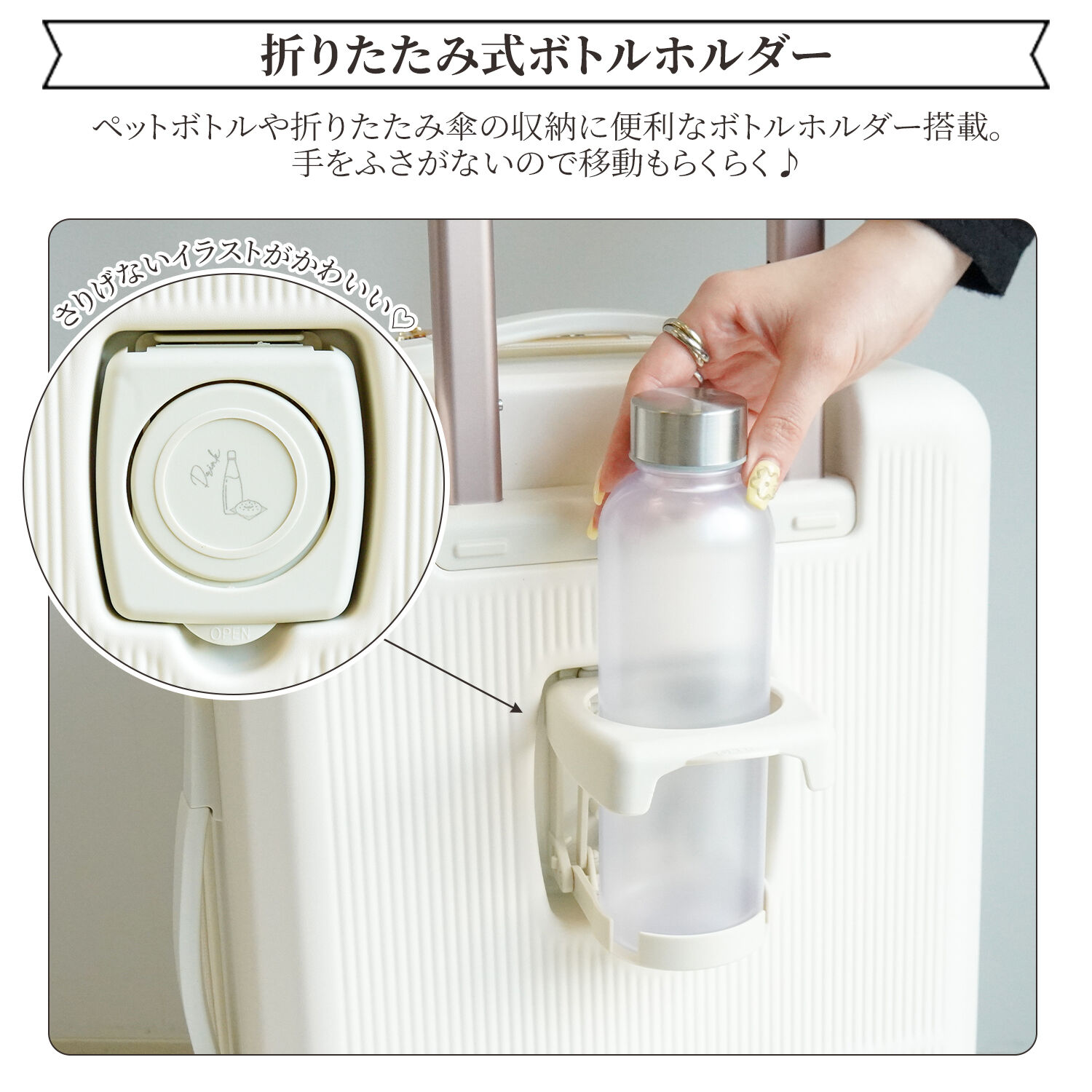 Jewelna Rose「Jewelna Rose エルダートローリー カップホルダー付 機内持ち込みサイズ 34/41リットル 05401」|キャリーケース|