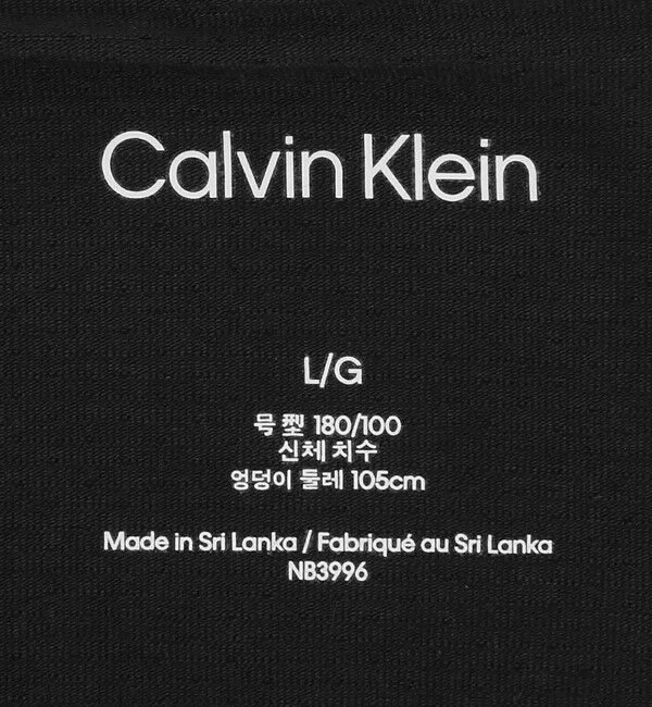 UNITED ARROWS green label relaxing「＜Calvin Klein＞モダン エアー トランクス ボクサーパンツ」|インナー|