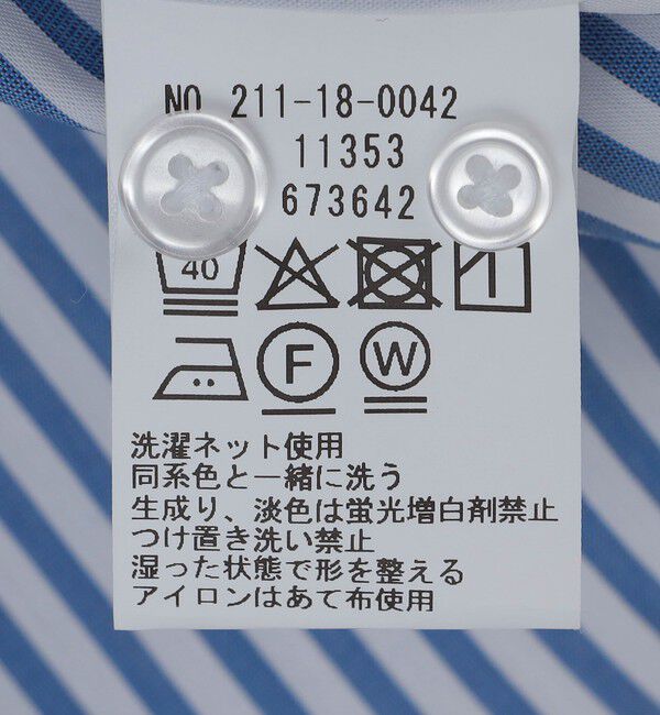 SHIPS Colors 「SHIPS Colors:ストライプ ワイドカラー ロングスリーブ シャツ」|シャツ・ブラウス|