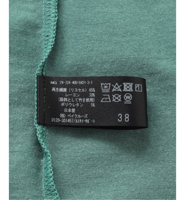 EMILYWEEK「【ACTIVE】Bamboo ストレッチキャミソール（グリーン）」|インナー|