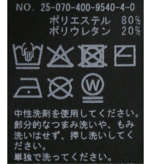 JOURNAL STANDARD「ハリヌキベロアカーディガン」|カーディガン|