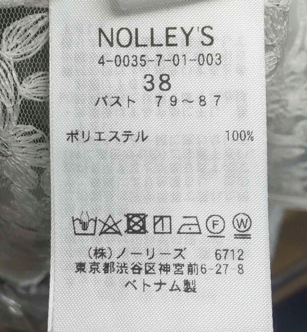 NOLLEY'S「《セットアップ対応》ウォッシャブルBrocheレース2WAYブラウス」|シャツ・ブラウス|