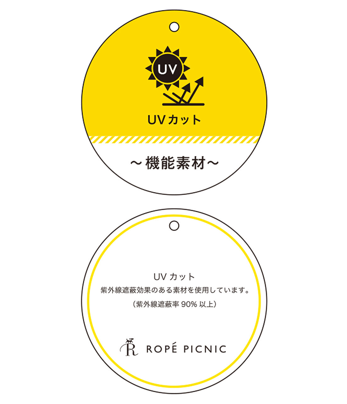 Rope&rsquo;Picnic「【UVカット】【セットアップ対応】リブスリットニットパンツ」|その他|