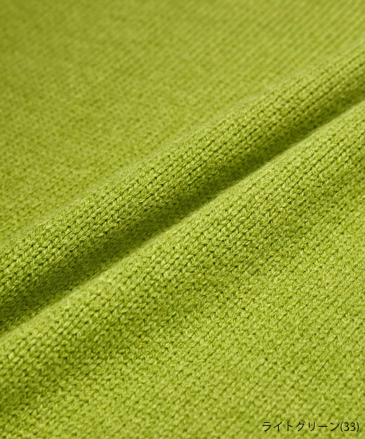 Rope&rsquo;Picnic「【CM着用商品】スタイルアップが叶うクロップドカラフルニット」|ニット・セーター|