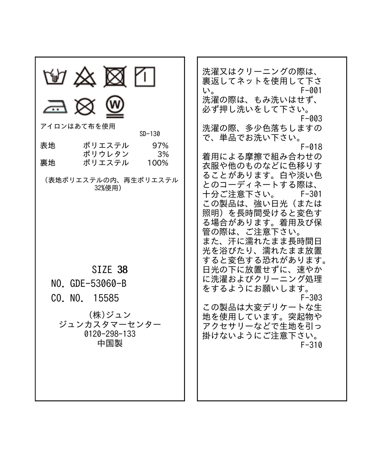 Rope&rsquo;Picnic「キャミワンピース」|ワンピース|