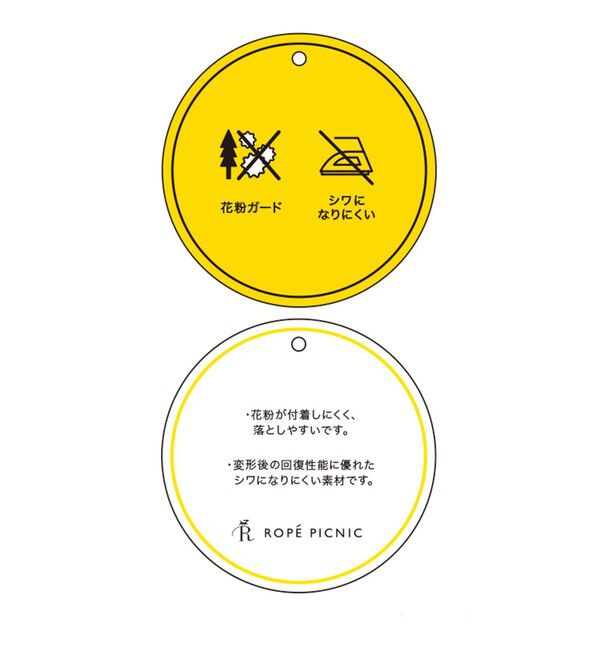 Rope&rsquo;Picnic「【花粉ガード・防シワ】ボリューム袖ボウタイブラウス」|シャツ・ブラウス|