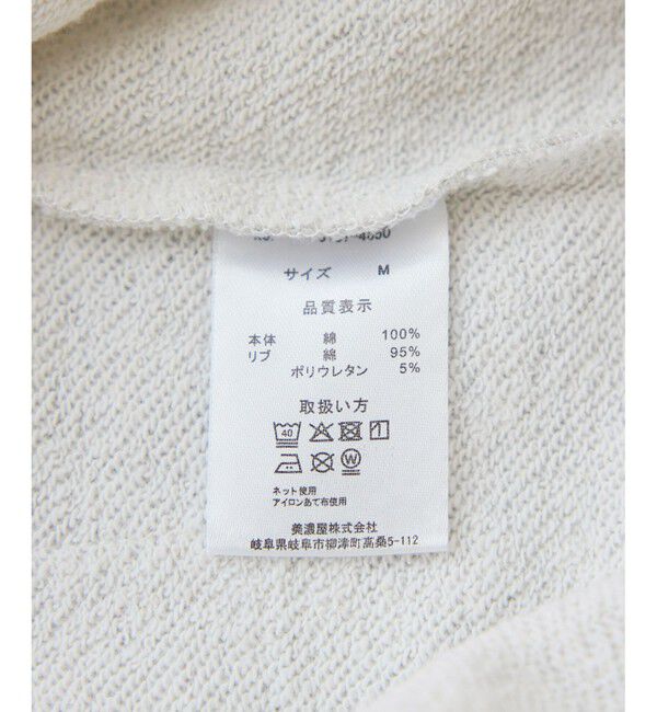 Rope&rsquo;Picnic「【DISCUS ATHLETIC/ディスカスアスレチック】カレッジスウェット」|スウェット・ジャージ|