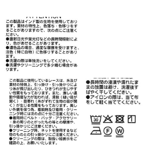  「【着映え◎】ケミカルレースティアードスカート」|スカート|