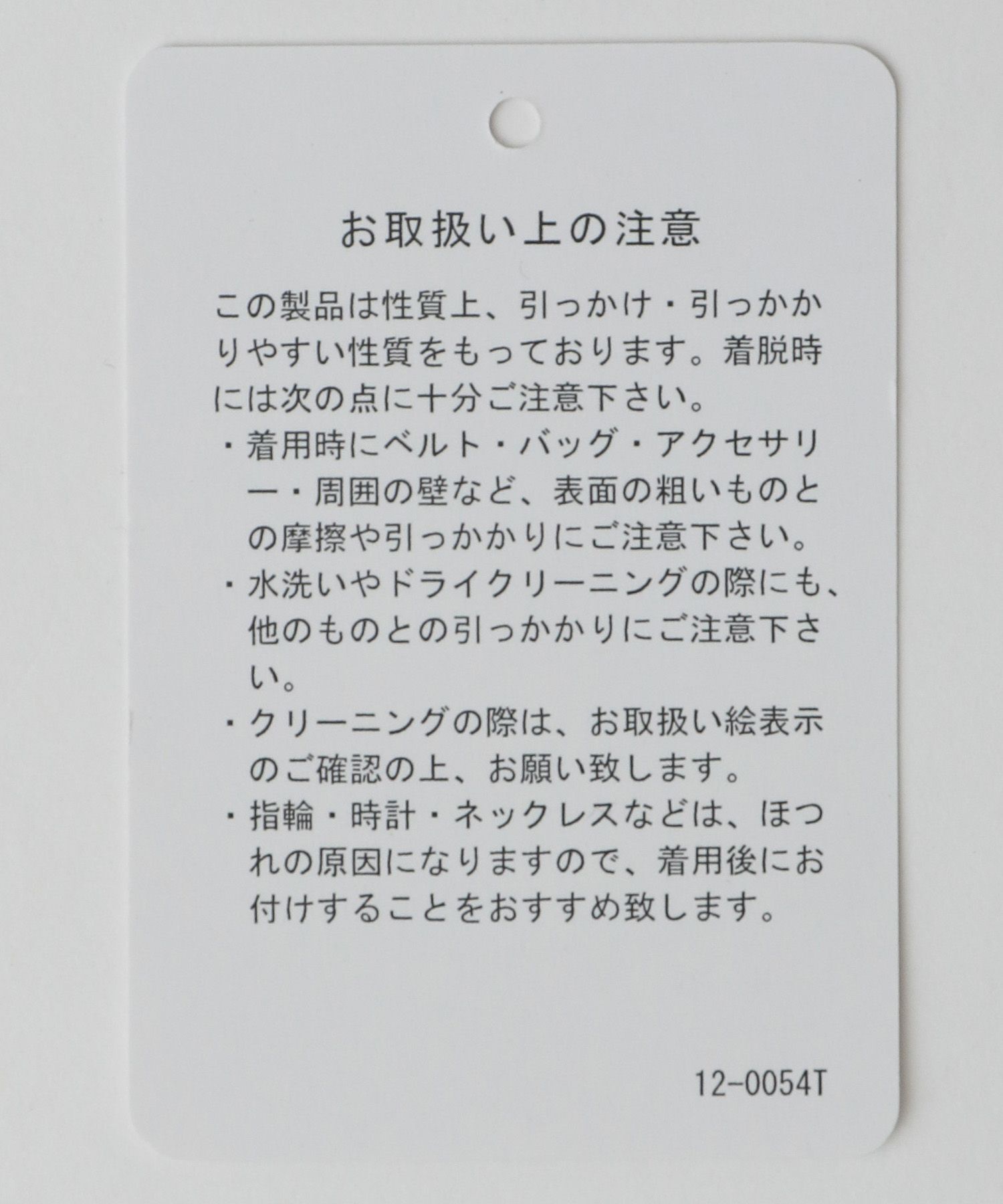 A part by 「バックリボンプルオーバー_5分袖」|ニット・セーター|