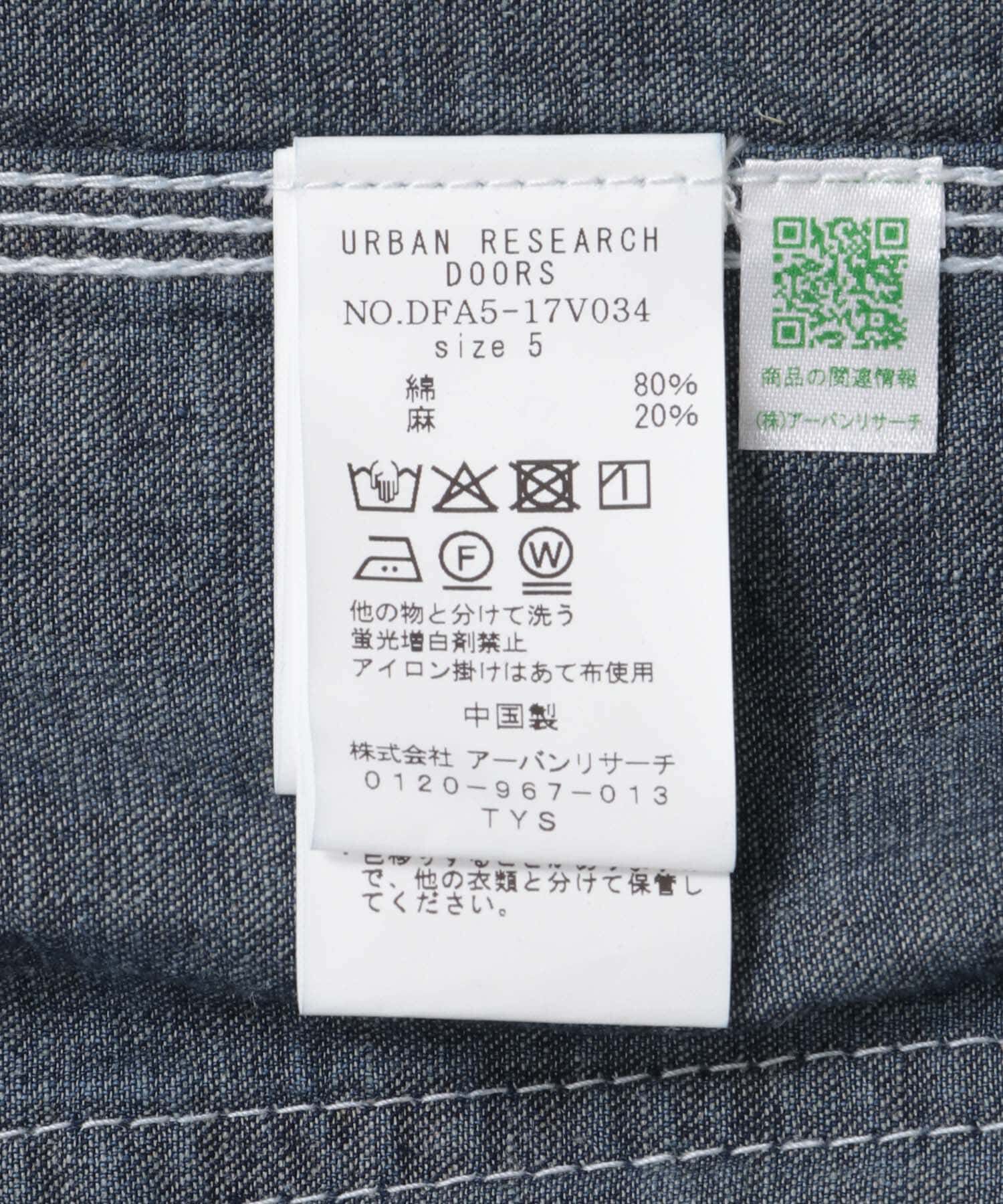 URBAN RESEARCH DOORS「FORK&SPOON　綿麻デニムカバーオール」|その他|