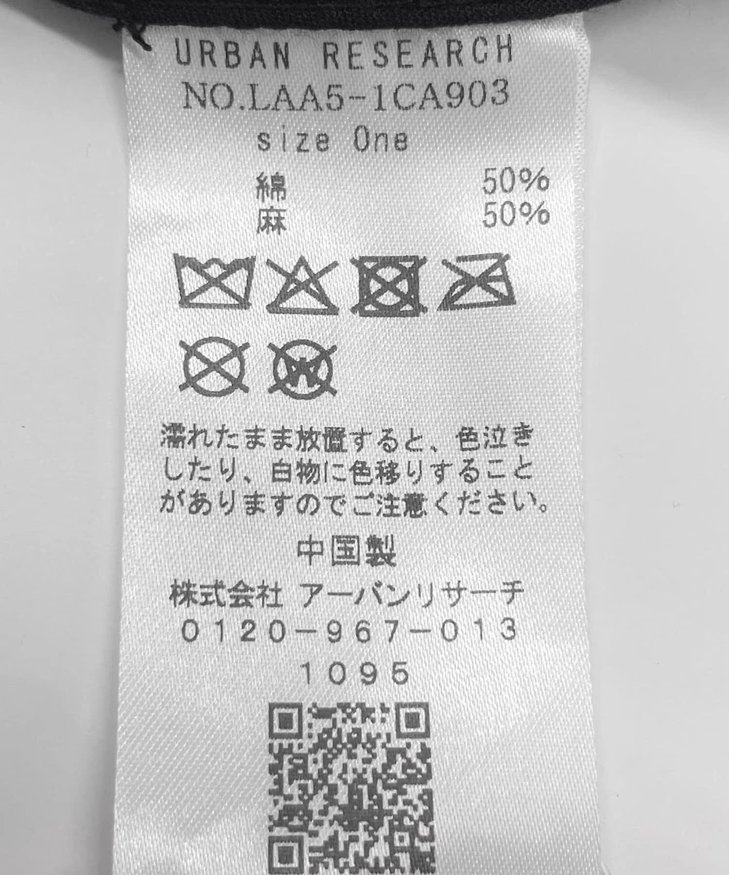 Sonny Label 「リネン混刺繍キャップ」|キャップ・キャスケット|