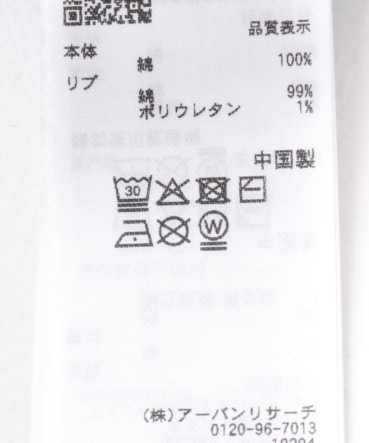 SENSE OF PLACE by URBAN RESEARCH「『別注』Casper&times;SENSE OF PLACE/スキッパートップ」|Tシャツ・カットソー|