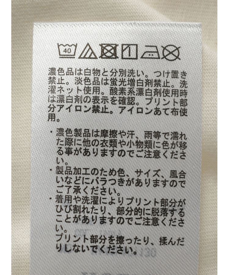 AMERICAN HOLIC「TURQUOISEロゴカットプルオーバー」|Tシャツ・カットソー|