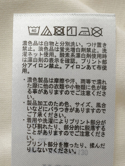 AMERICAN HOLIC「TURQUOISEロゴカットプルオーバー」|Tシャツ・カットソー|