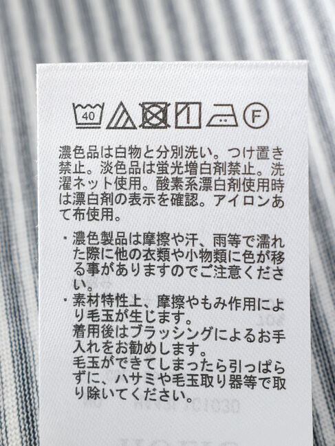 AMERICAN HOLIC「接触冷感ショートスリーブカットプルオーバー」|Tシャツ・カットソー|