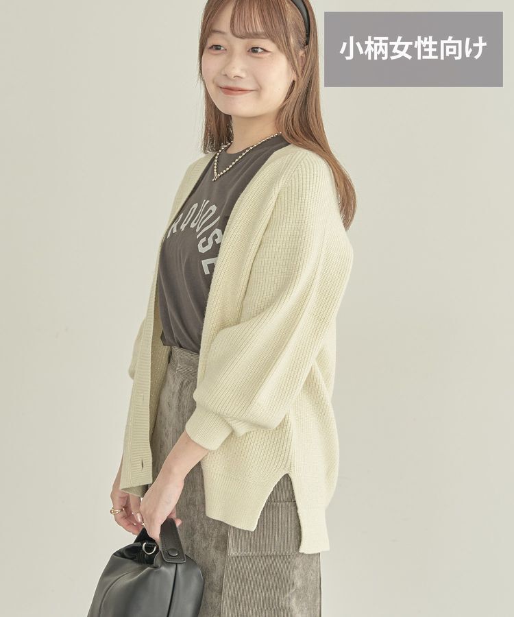 AMERICAN HOLIC「【WEB限定・小柄女性向け】バイパチラメ入りVネック片畦ニットカーディガン」|カーディガン|