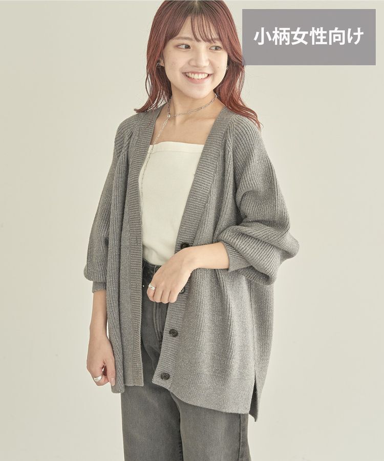AMERICAN HOLIC「【WEB限定・小柄女性向け】バイパチラメ入りVネック片畦ニットカーディガン」|カーディガン|Light Gray Mixture