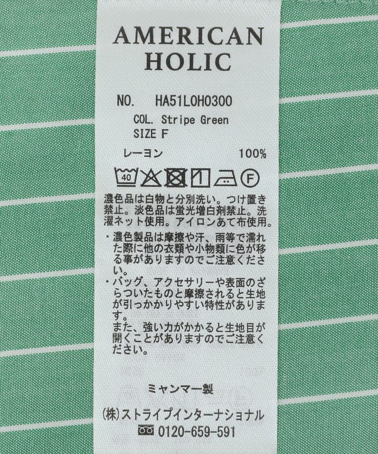 AMERICAN HOLIC「サラックールアソートギャザーワンピース」|ワンピース|