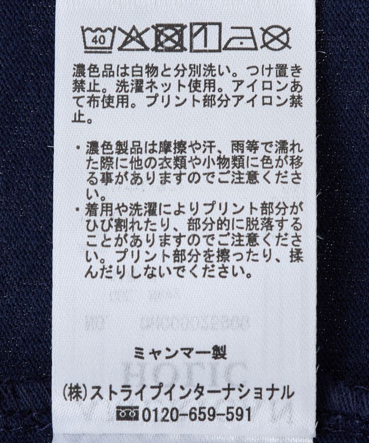 AMERICAN HOLIC「カラーロゴTシャツ」|Tシャツ・カットソー|