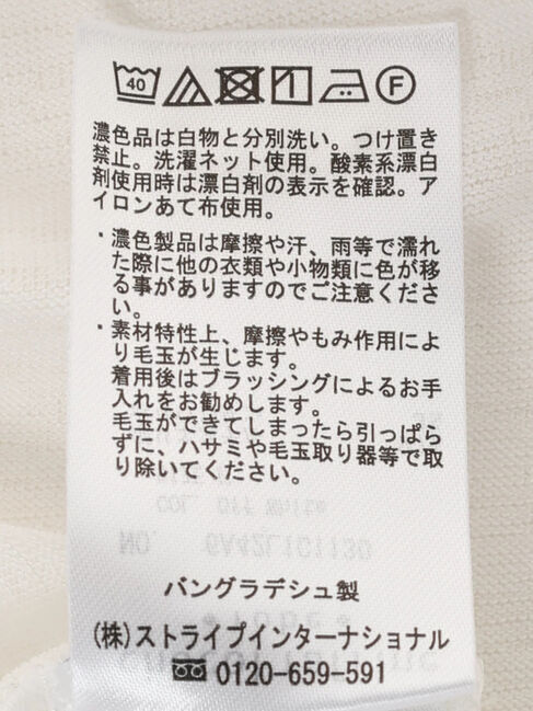 Green Parks「シアーカットロンTEE」|Tシャツ・カットソー|