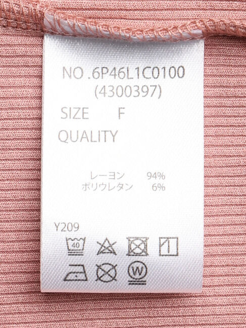 Green Parks「・SUGAR　SPOON　パールスクエアプルオーバー」|Tシャツ・カットソー|