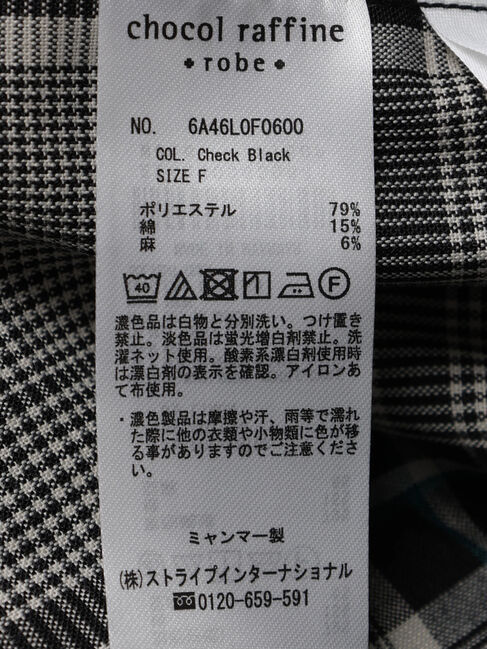 Green Parks「綿麻混バギーパンツ」|その他|