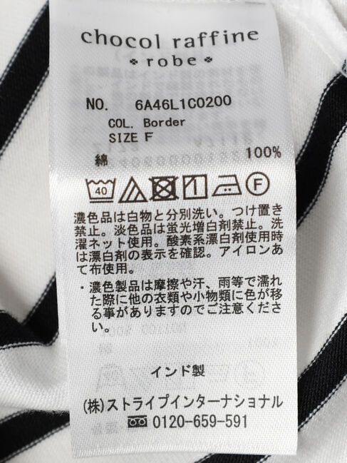 Green Parks「I.フレンチスリーブ前後差カットプルオーバー」|Tシャツ・カットソー|