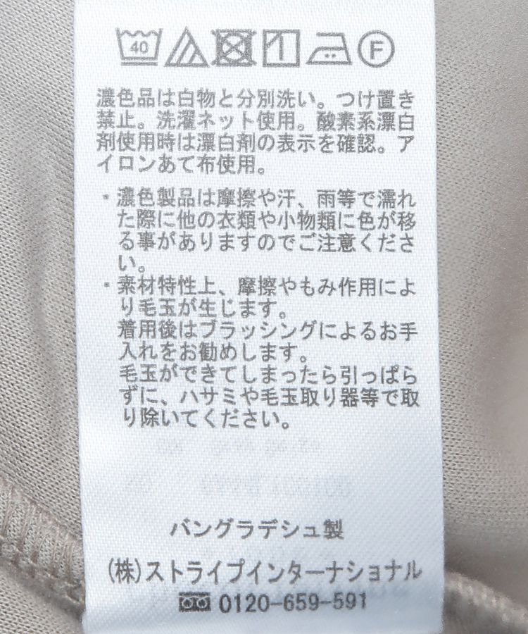 Green Parks「ダンボール抜け襟プルオーバー」|スウェット・ジャージ|
