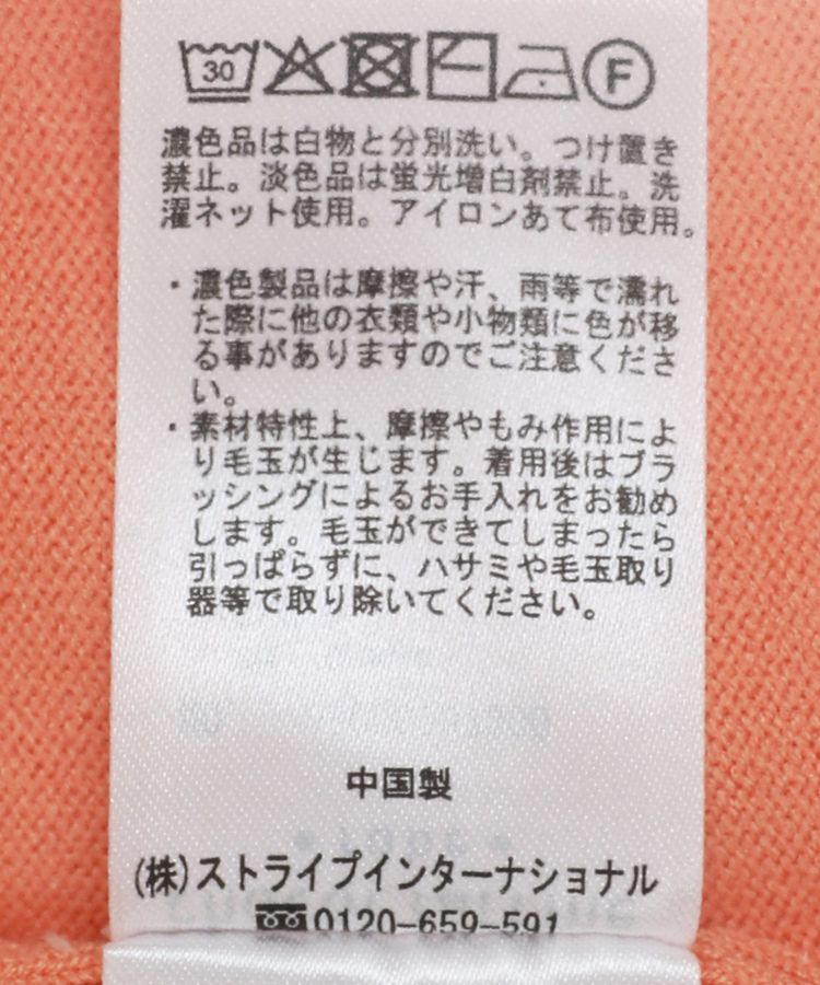 Green Parks「アンチピリングライン入りニットプルオーバー」|ニット・セーター|