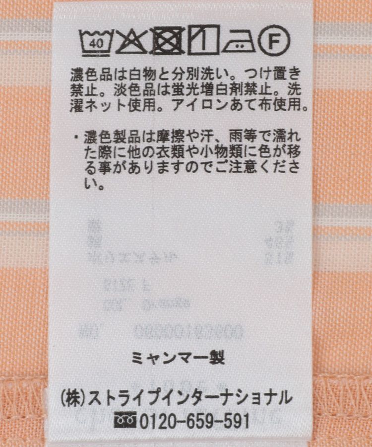 Green Parks「綿麻混５分袖ターンバックシャツ」|シャツ・ブラウス|