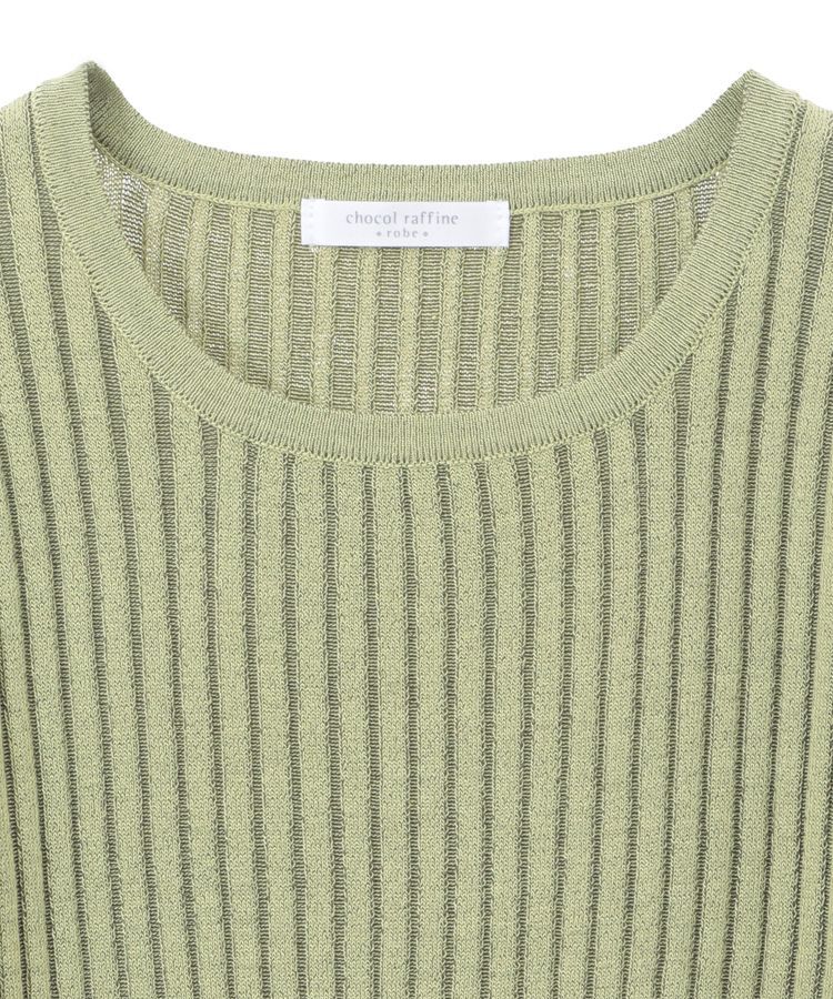Green Parks「配色リブニットプルオーバー」|ニット・セーター|