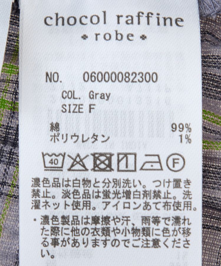 Green Parks「インド綿 ボリュームキャミワンピース」|ワンピース|